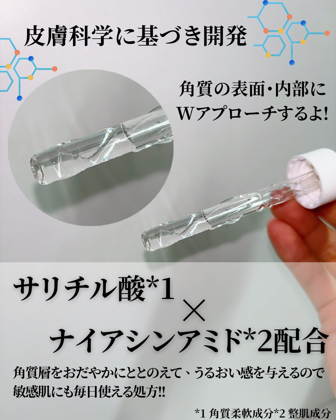 エファクラ ピールケア セラム/ラ ロッシュ ポゼ/美容液を使ったクチコミ(4枚目)