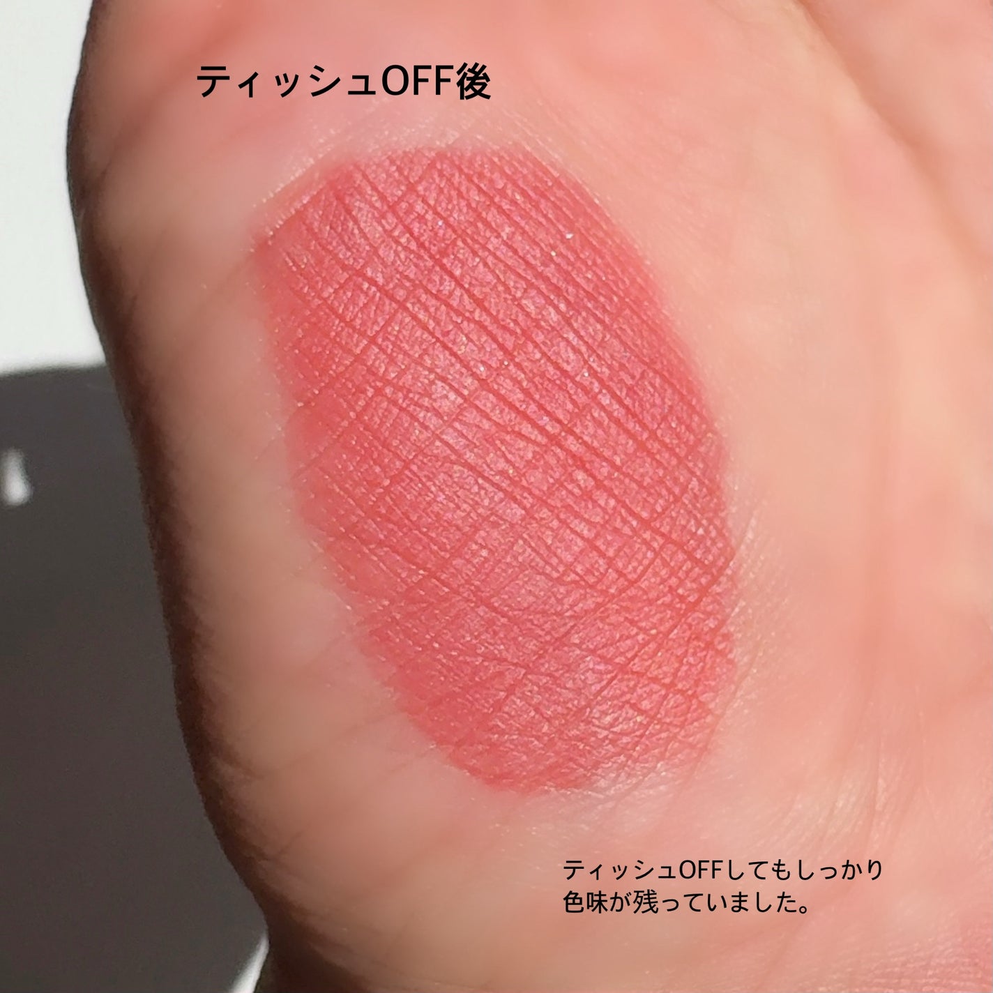 THIN GLOW TINT/BRAYE/口紅を使ったクチコミ(5枚目)