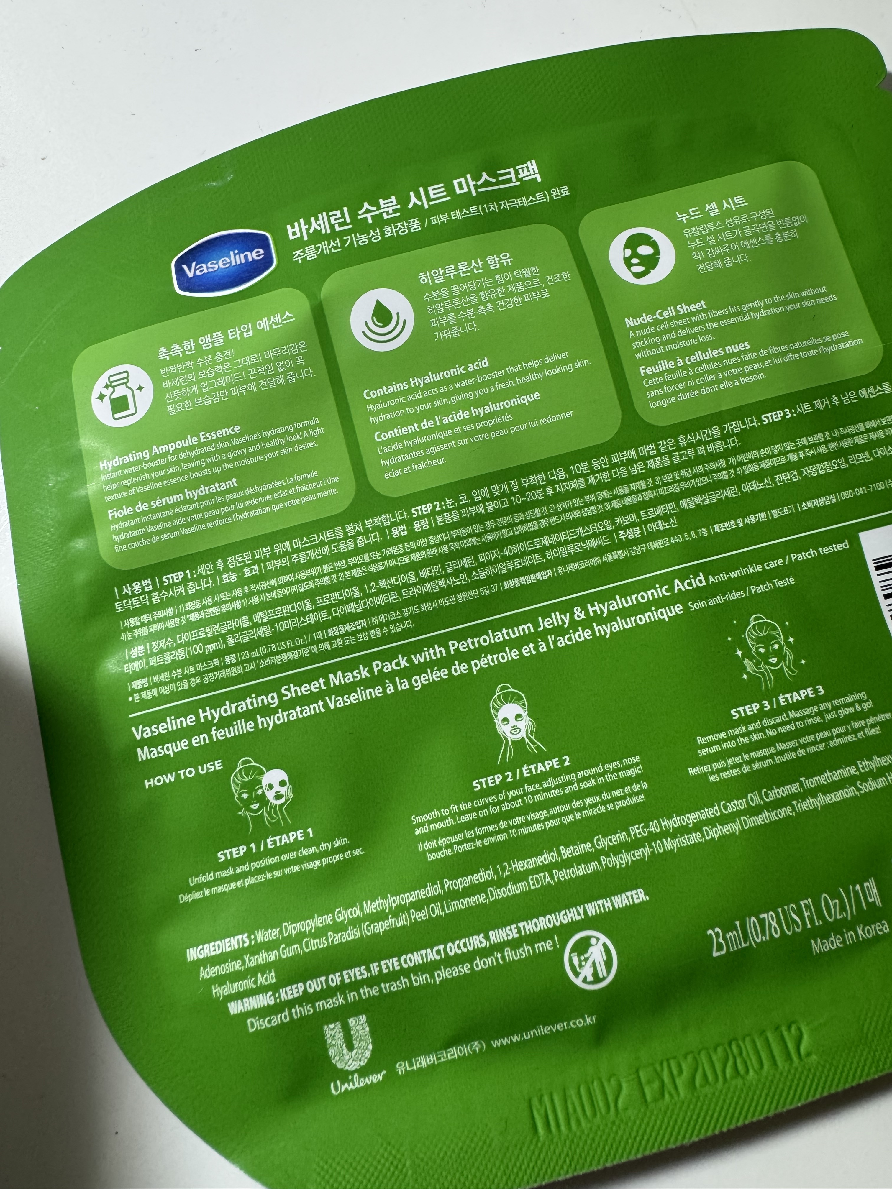 moisturizing sheet mask/ヴァセリン/シートマスク・パックを使ったクチコミ（2枚目）