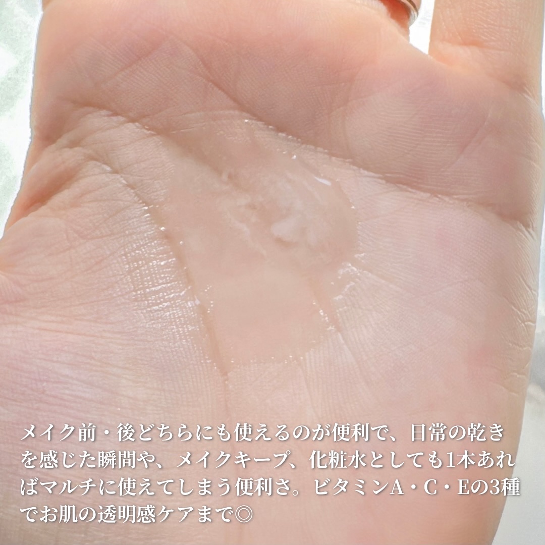 ビタ３オーロラフィクサートナー/オーズナリー/フィックスミストを使ったクチコミ（2枚目）