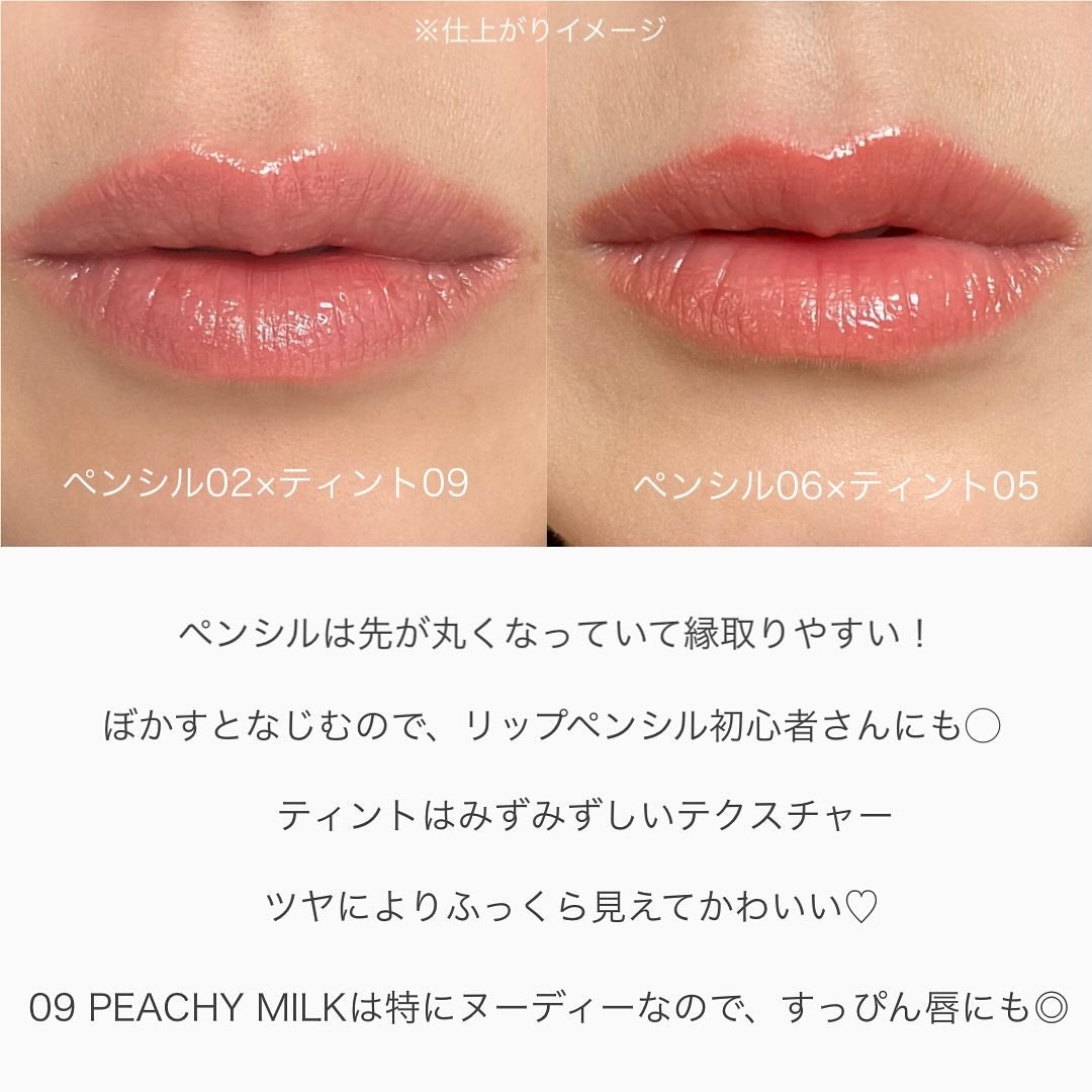 ドットオンムードリップペンシル/Heart Percent/リップライナーを使ったクチコミ(6枚目)