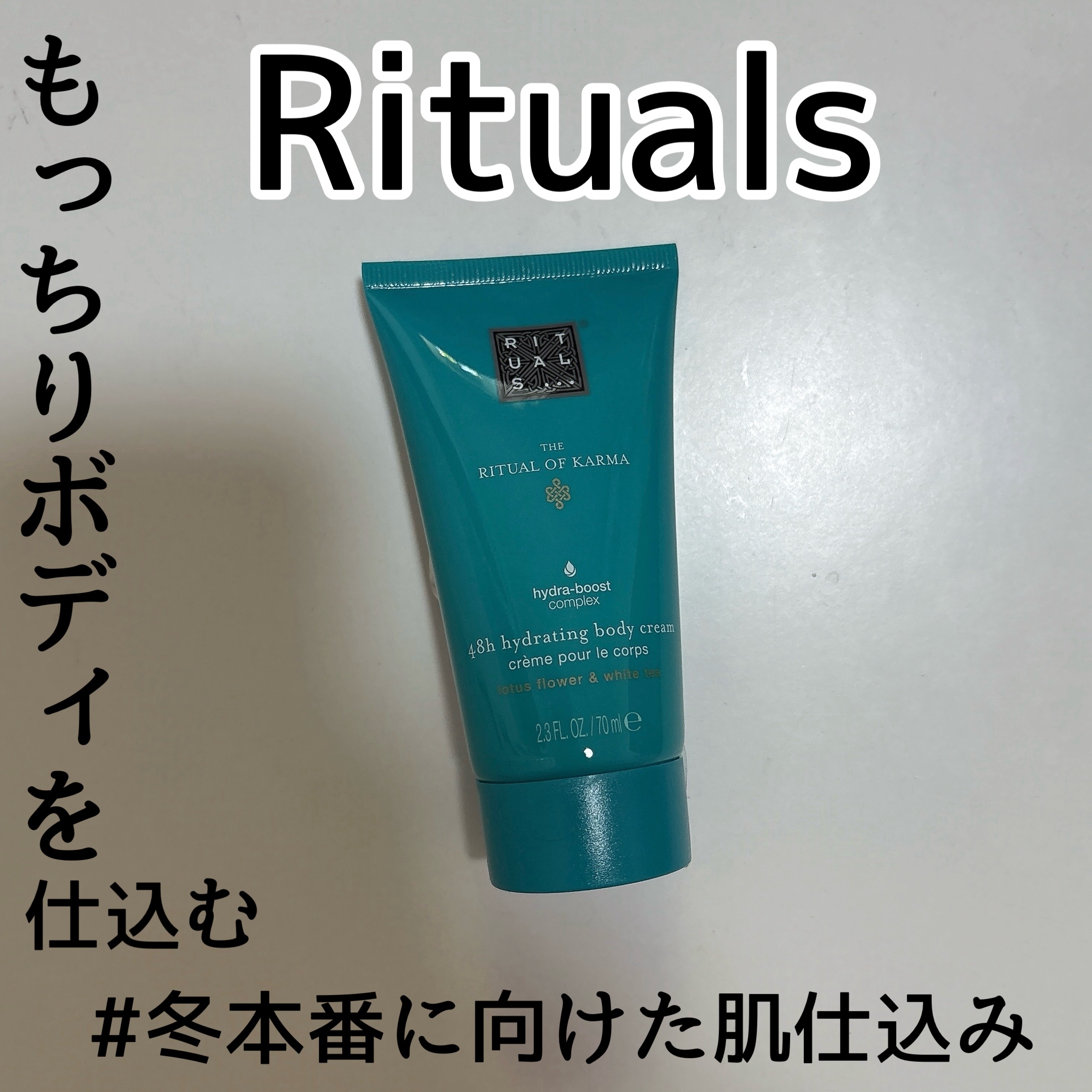 【冬が来るなら合図してほしい】
今のうちからボディの保湿に力入れとく📢

------------

冬になると顔だけじゃなくて
身体も乾燥してしまうので、
今のうちから日々のボディケアで
もっちり肌を作り込んでいます😌

愛用している