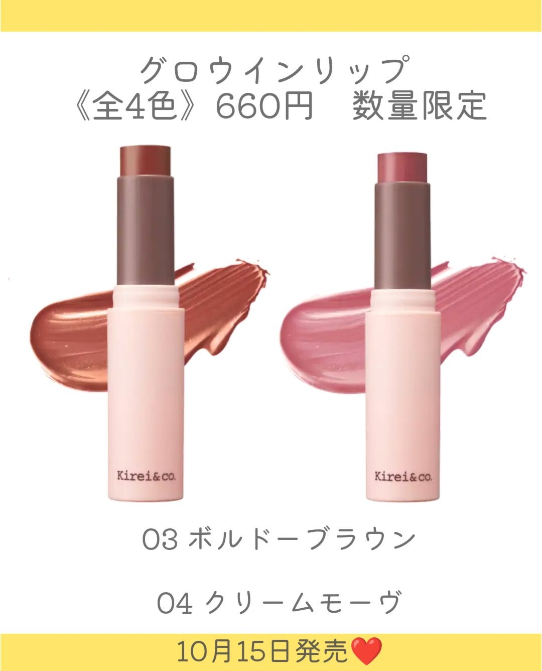 グリッターライナー/Kirei&co./グリッターを使ったクチコミ(5枚目)