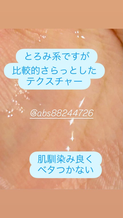 ヒアルロン酸セラム/BEAUSTA/美容液を使ったクチコミ(3枚目)