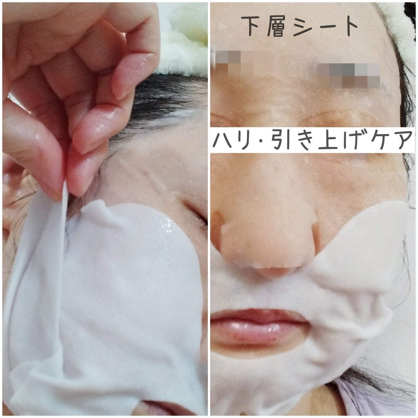 デュイセル プライベートケアマスク/DEWYCEL/シートマスク・パックを使ったクチコミ(6枚目)