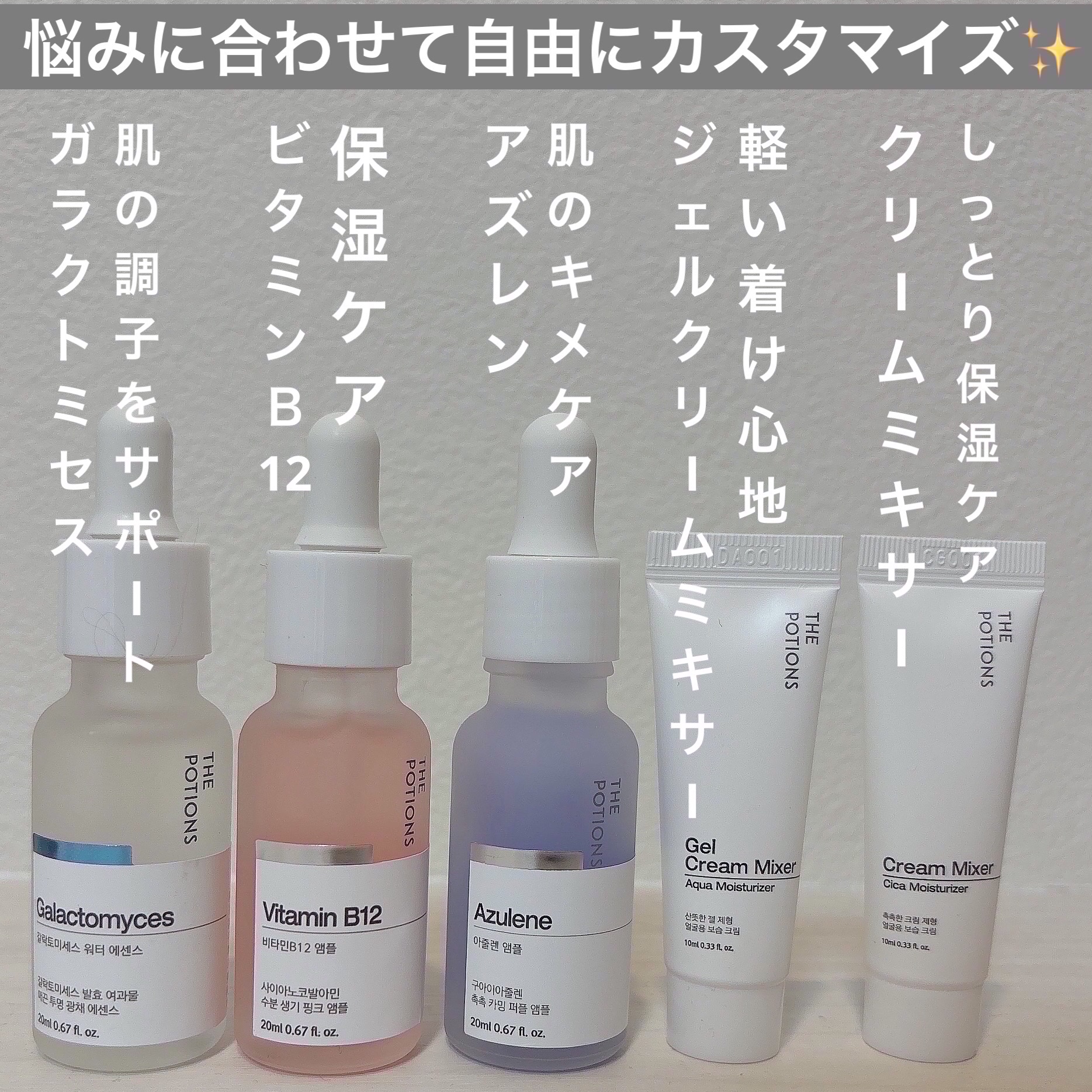 ビタミンB12アンプル/The Potions/美容液を使ったクチコミ（2枚目）