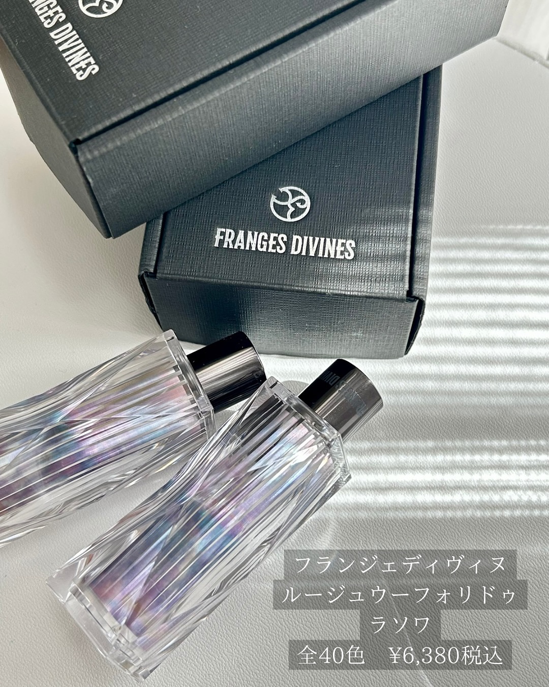 ルージュ ウーフォリ ドゥ ラ ソワ/FRANGES DIVINES/口紅を使ったクチコミ（2枚目）