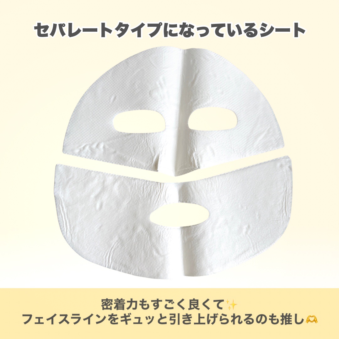 ポアブライトニングシミケアクリームラッピングパック/celimax/シートマスク・パックを使ったクチコミ（3枚目）