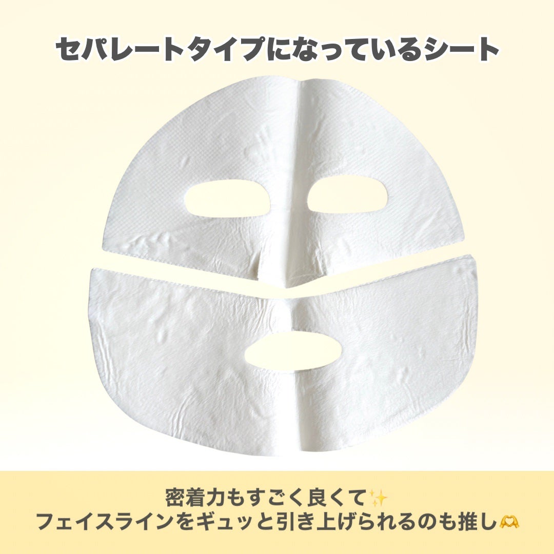 ポアブライトニングシミケアクリームラッピングパック/celimax/シートマスク・パックを使ったクチコミ(3枚目)
