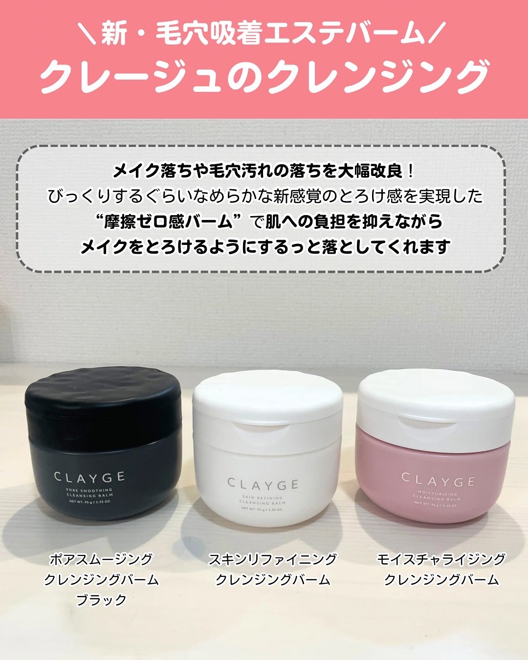 クレンジングバームモイストN/CLAYGE/クレンジングバームを使ったクチコミ(2枚目)