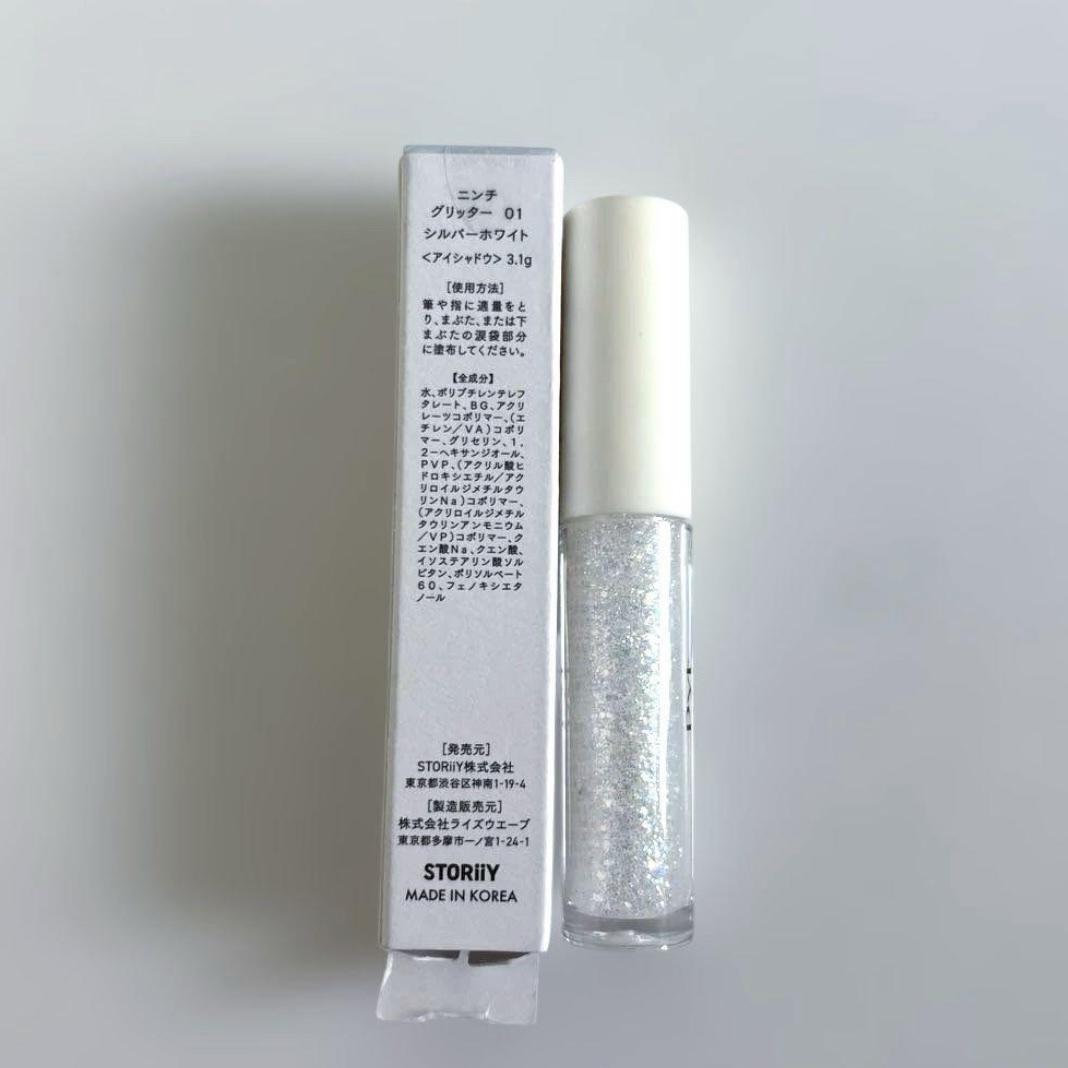 NINCHIGLITTER 01 SILVER WHITE（シルバーホワイト）/Pyt/グリッターを使ったクチコミ（1枚目）