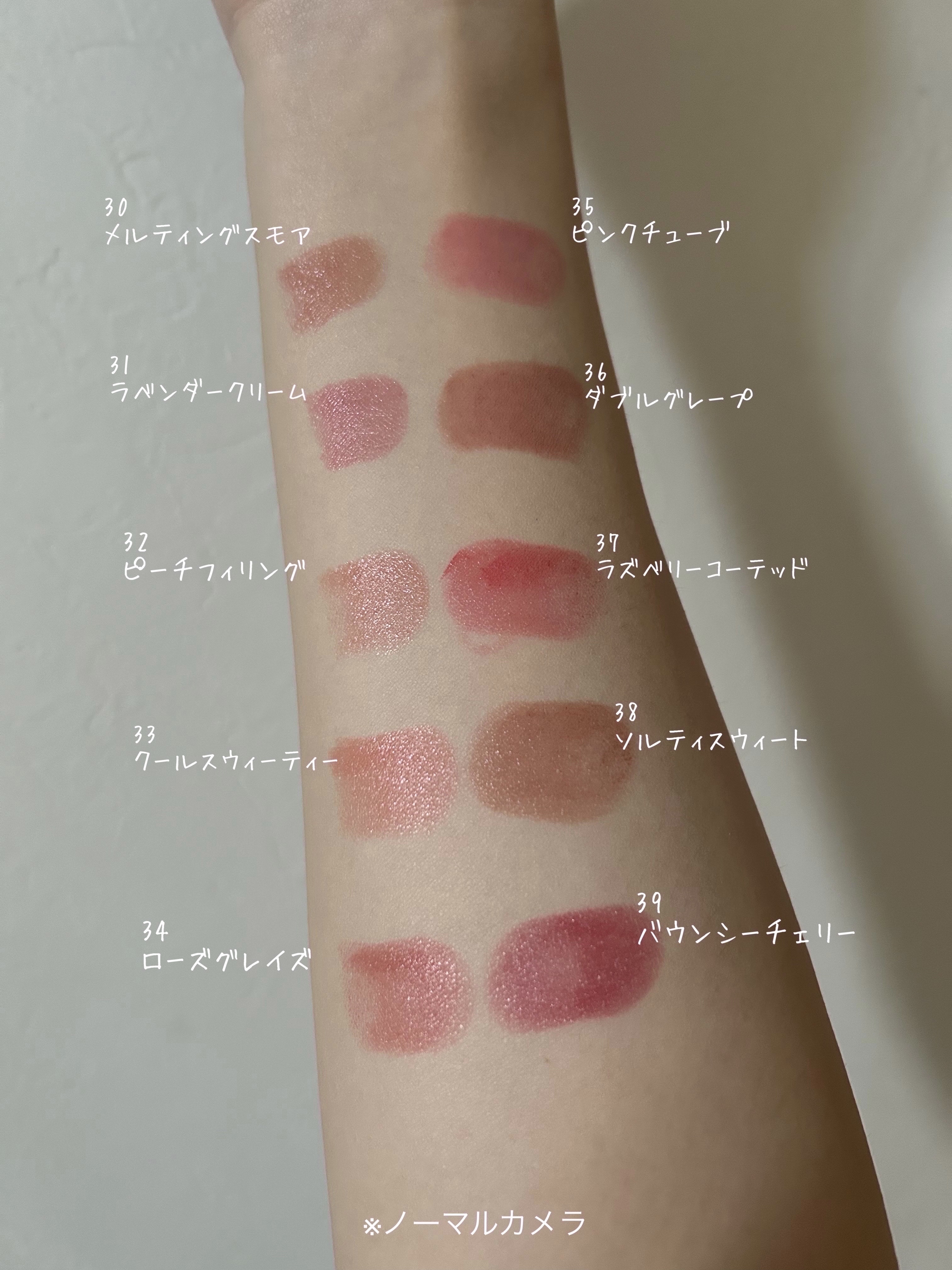 3CE グレイジーリップグロウ/3CE/リップグロスを使ったクチコミ（2枚目）