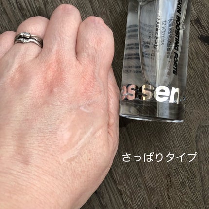 スキンブースティングフォルテセラム/essenciel/美容液を使ったクチコミ(2枚目)