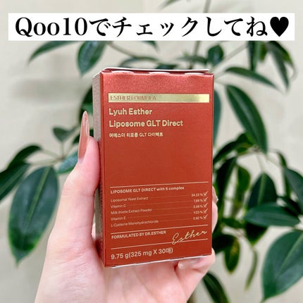 ヨエスターGLTダイレクトウルトラX/ESTHER FORMULA/美容サプリメントを使ったクチコミ(5枚目)