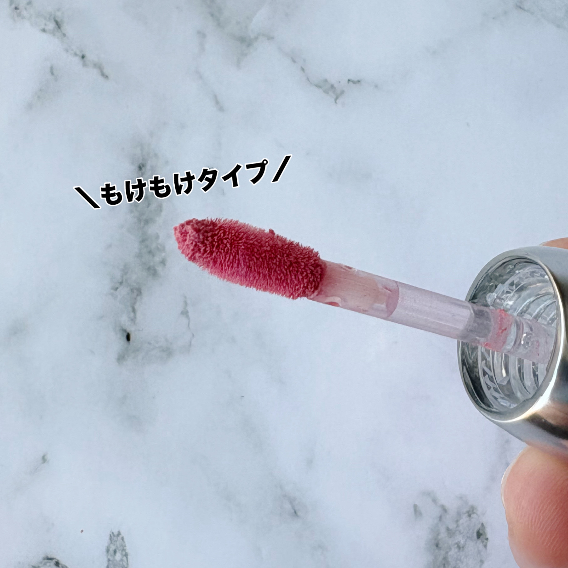 ベア ベルベット ティント/Coralhaze/リップティントを使ったクチコミ（2枚目）