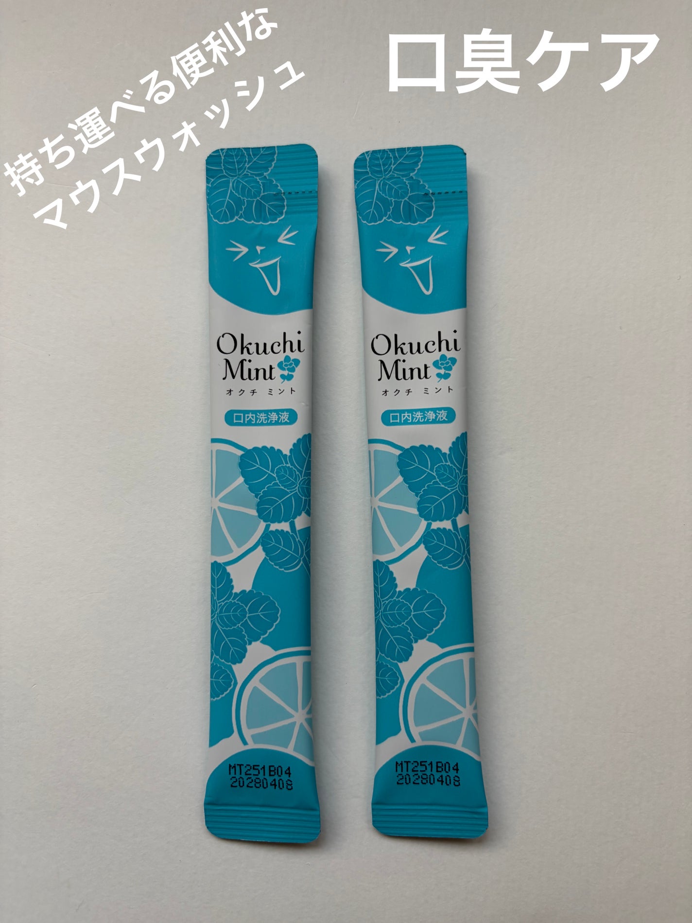 オクチミント(マウスウォッシュ)/オクチシリーズ/マウスウォッシュ・スプレーを使ったクチコミ(1枚目)