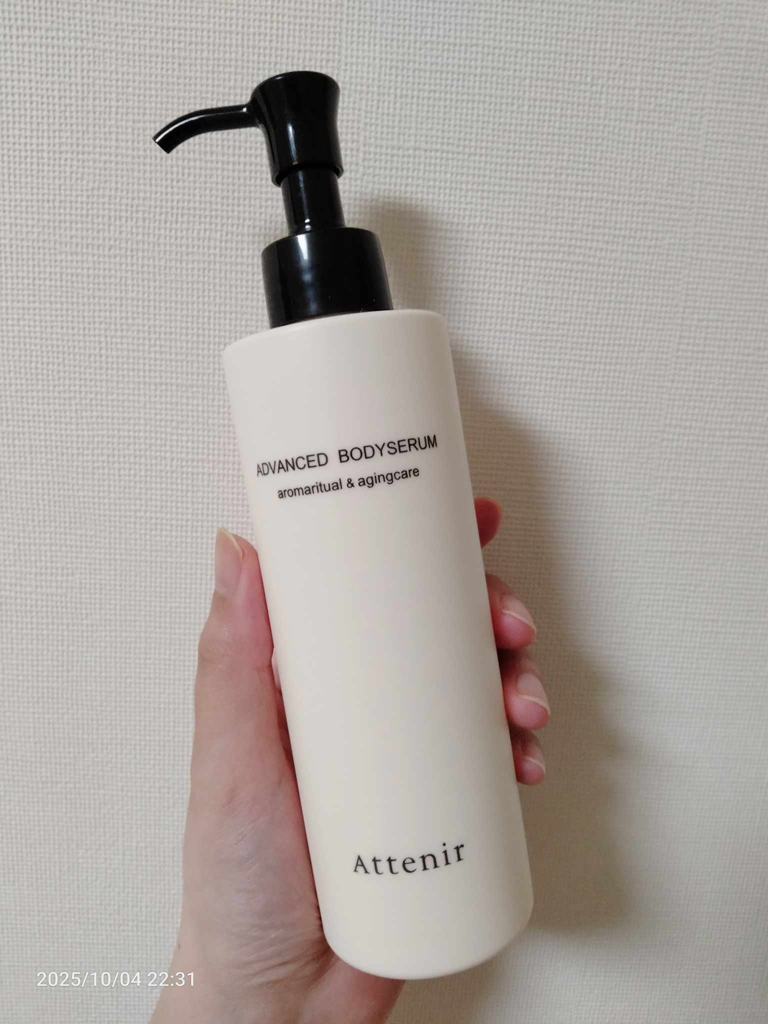 アドバンストボディセラム 〈フローラルフォレスト〉/アテニア/ボディローションを使ったクチコミ（2枚目）