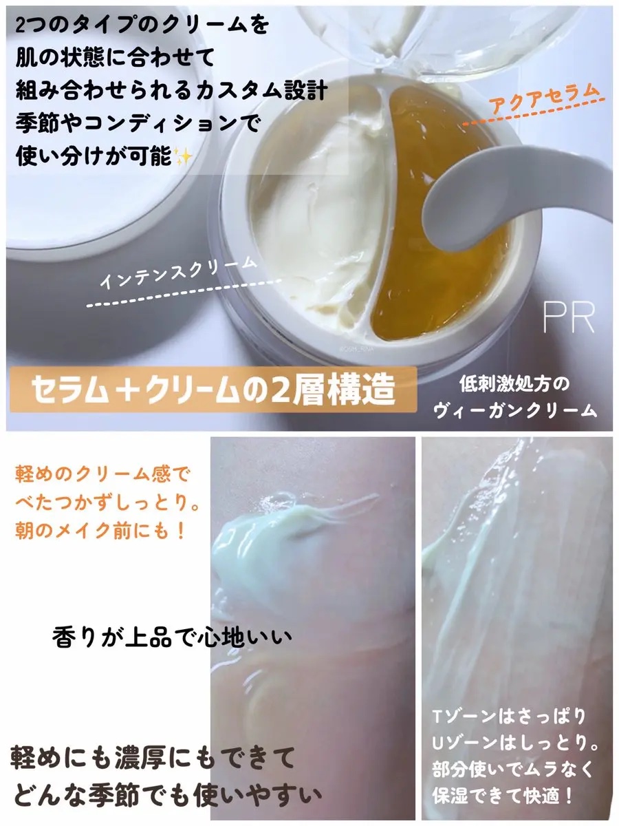 ホワイトトリュフダブルセラムアンドクリーム/ダルバ/フェイスクリームを使ったクチコミ（2枚目）