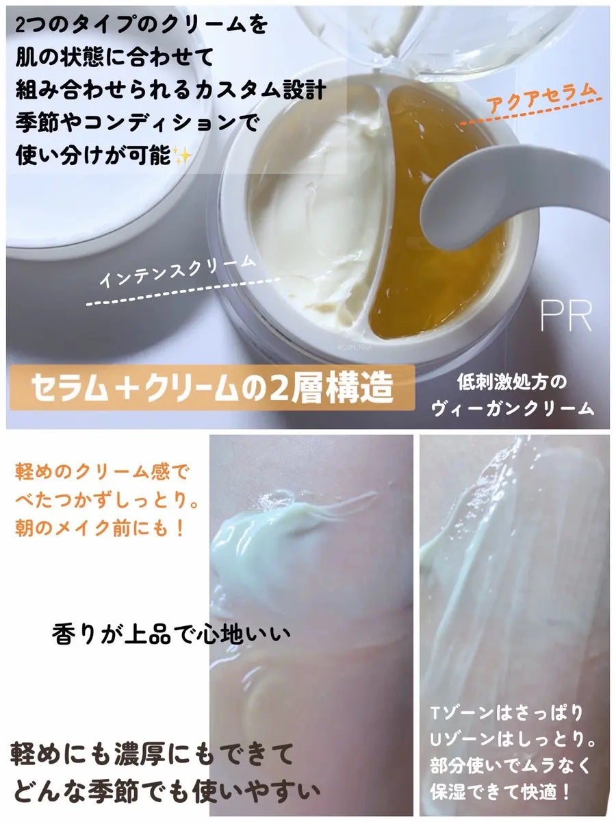 ホワイトトリュフダブルセラムアンドクリーム/ダルバ/フェイスクリームを使ったクチコミ(2枚目)