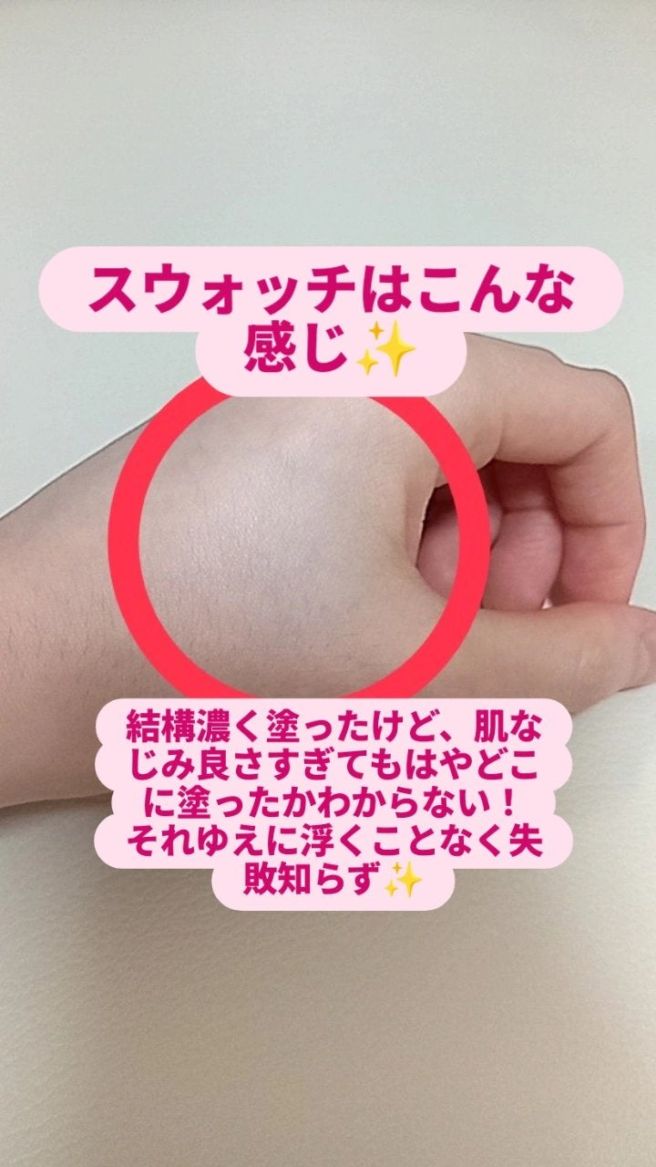 ダブルエンドコンシーラーブラシ/ロージーローザ/メイクブラシを使ったクチコミ(3枚目)