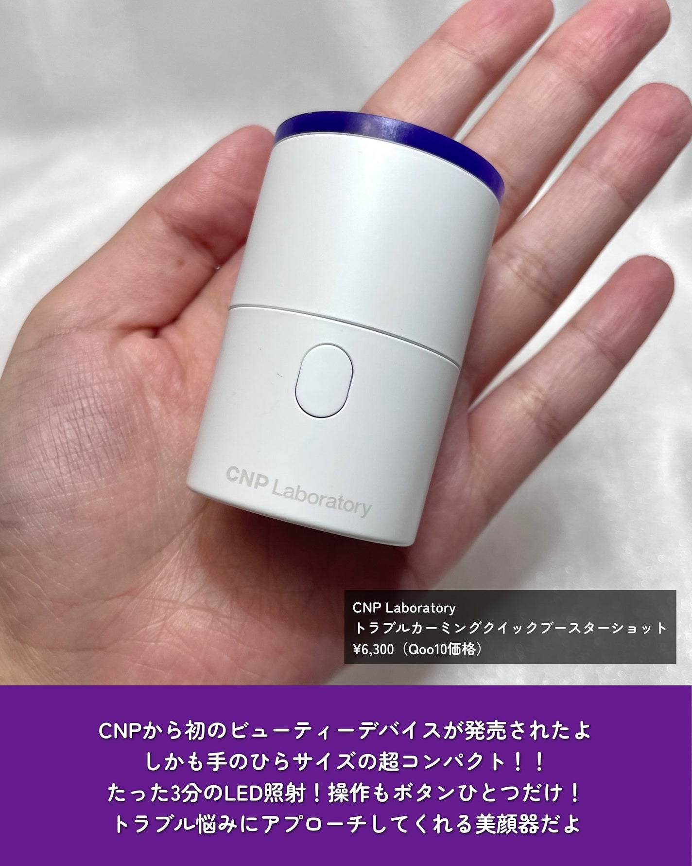 ダーマアンサーアゼライン酸ミントアンプル/CNP Laboratory/美容液を使ったクチコミ(2枚目)