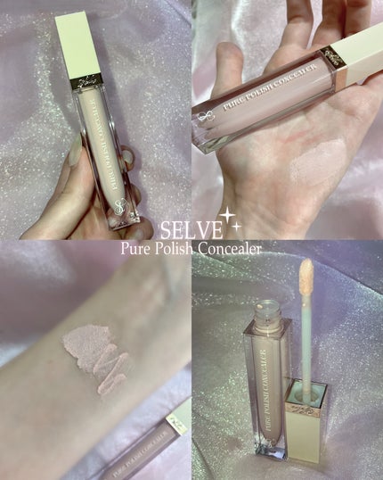 ピュアポリッシュコンシーラー/SELVE/リキッドコンシーラーを使ったクチコミ(1枚目)