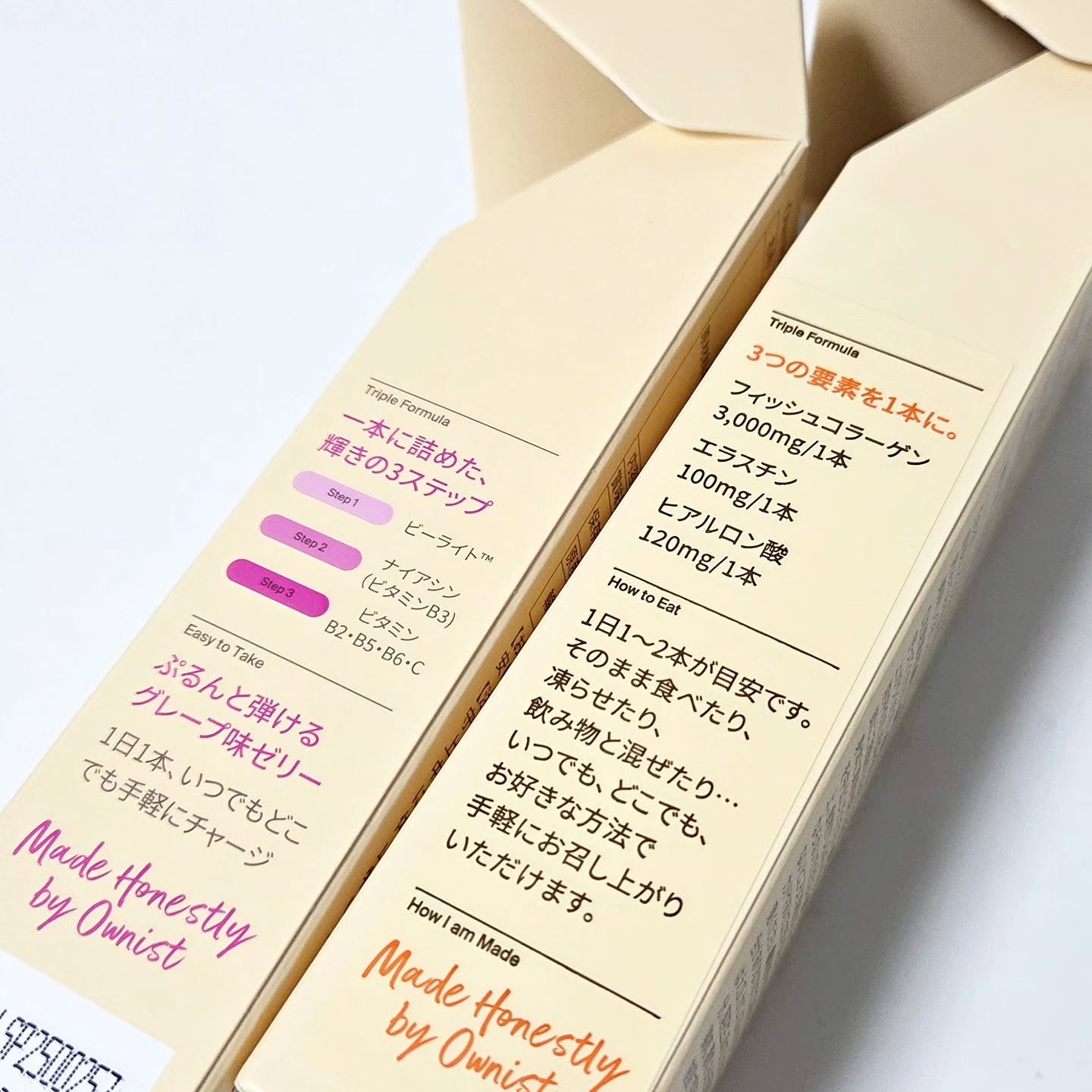 トリプルコラーゲン オレンジ/Ownist/美容サプリメントを使ったクチコミ（2枚目）