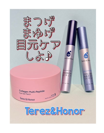 コラーゲンマルチペプチドイージージェルパッチ /Terez & Honor/アイケア・アイクリームを使ったクチコミ(1枚目)