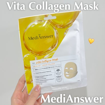 メディアンサー ビタコラーゲンマスク/ABOUT ME/シートマスク・パックを使ったクチコミ(1枚目)