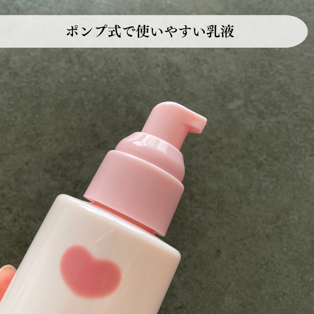 保湿乳液/カウブランド無添加/乳液を使ったクチコミ（3枚目）