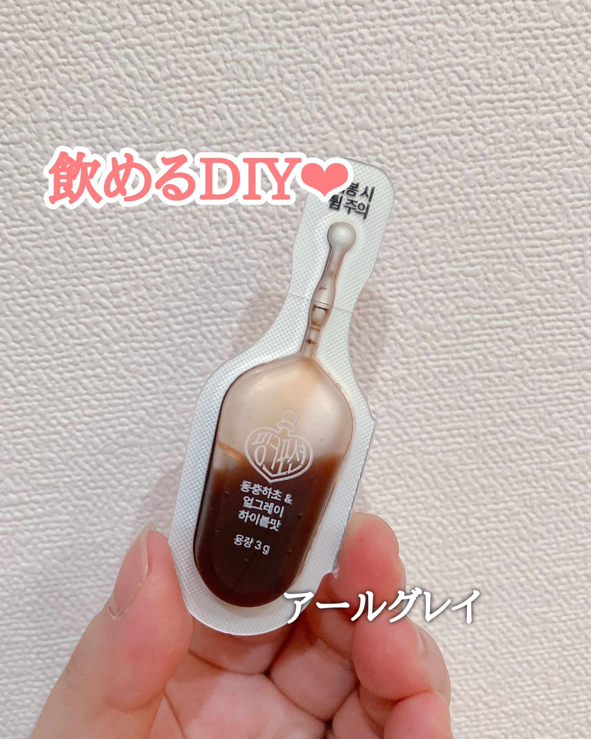 飲める美容ピンクDIYドリンク ピンクポーション ゼロカロリー・冬虫夏草/PINK POTION /美容ドリンクを使ったクチコミ（3枚目）