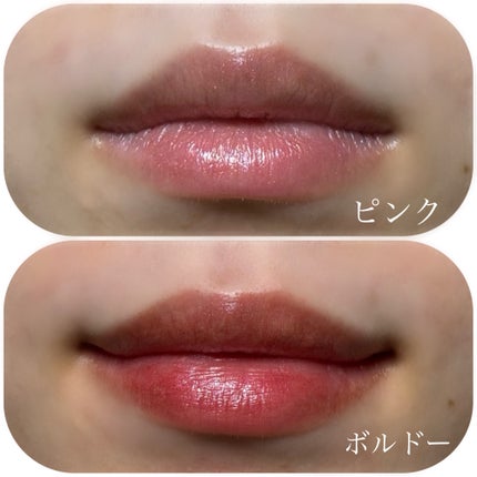 リップケア クリーム(美発色シリーズ)/キュレル/リップクリームを使ったクチコミ(4枚目)