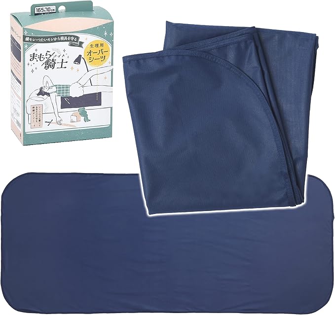 nishikawa まもら騎士 生理用オーバーシーツ