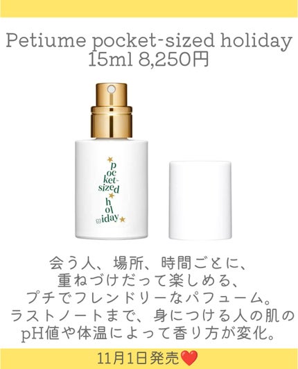uka nail oil pocket-sized holiday/uka/ネイルオイル・トリートメントを使ったクチコミ(4枚目)