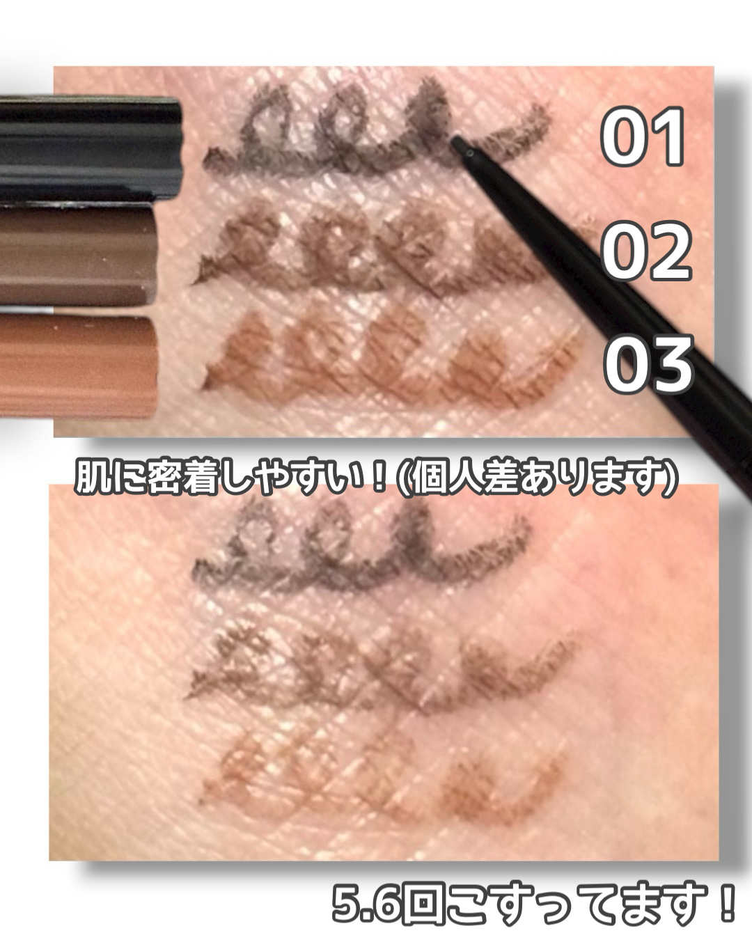 を使ったクチコミ（2枚目）