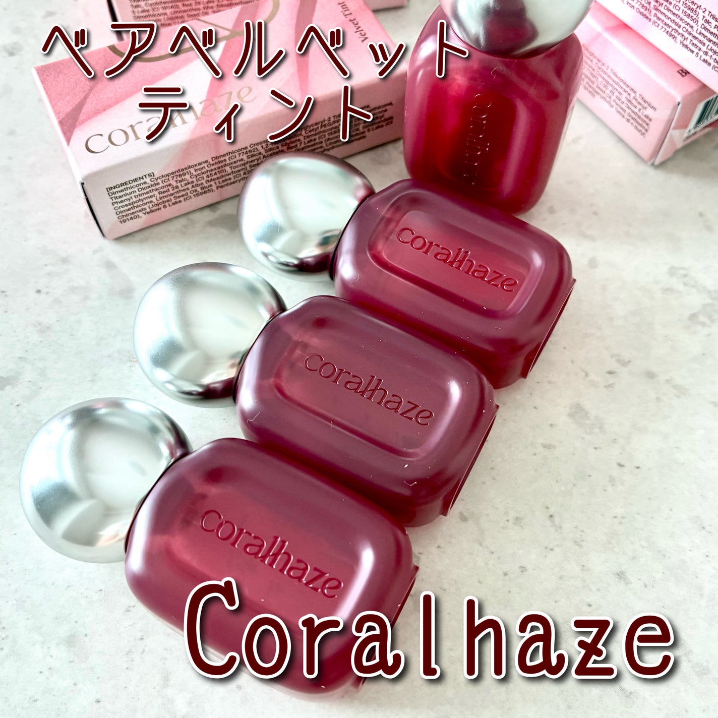 ベア ベルベット ティント/Coralhaze/リップティントを使ったクチコミ(1枚目)