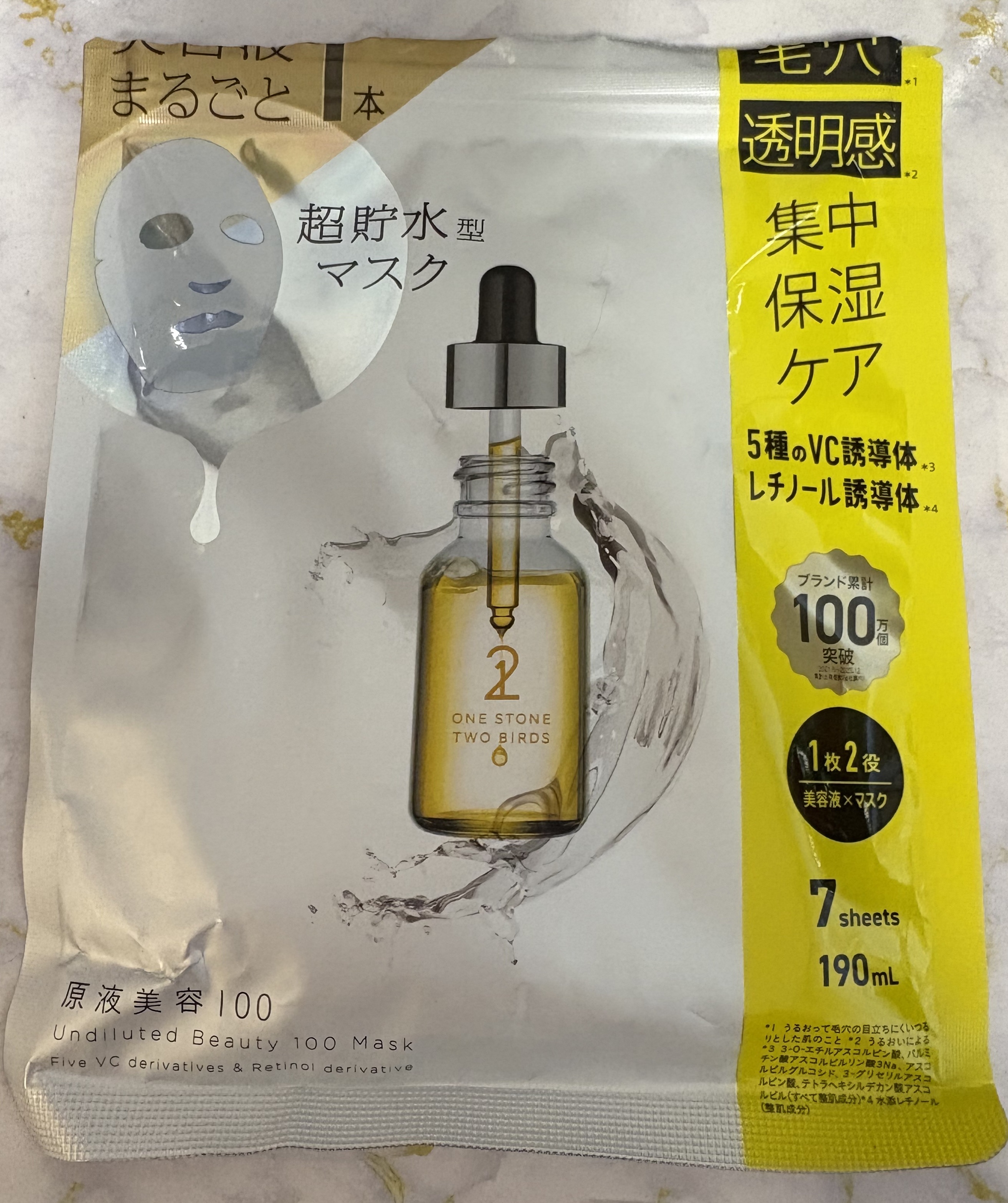 原液美容100マスク VC&レチノール/ONE STONE TWO BIRDS/シートマスク・パックを使ったクチコミ（1枚目）