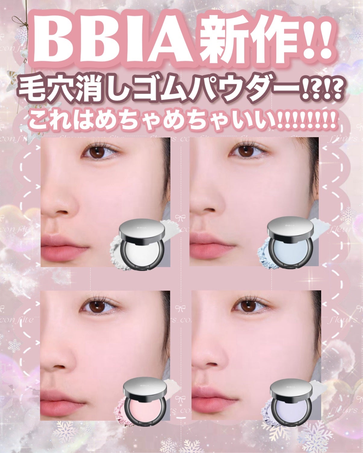 オーパウダーファクト/BBIA/プレストパウダーを使ったクチコミ(1枚目)