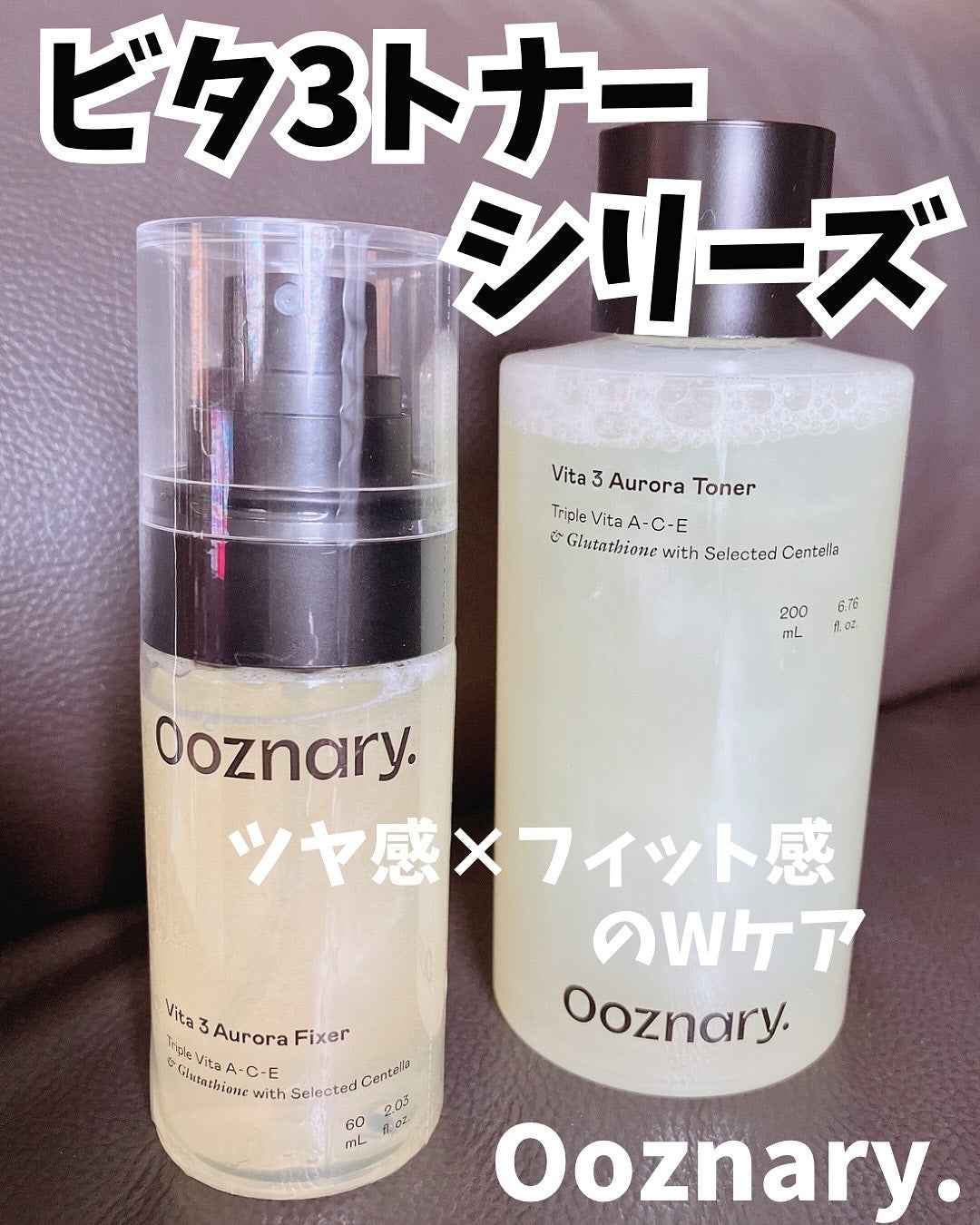 ビタ3オーロラトナー/オーズナリー/化粧水を使ったクチコミ(1枚目)