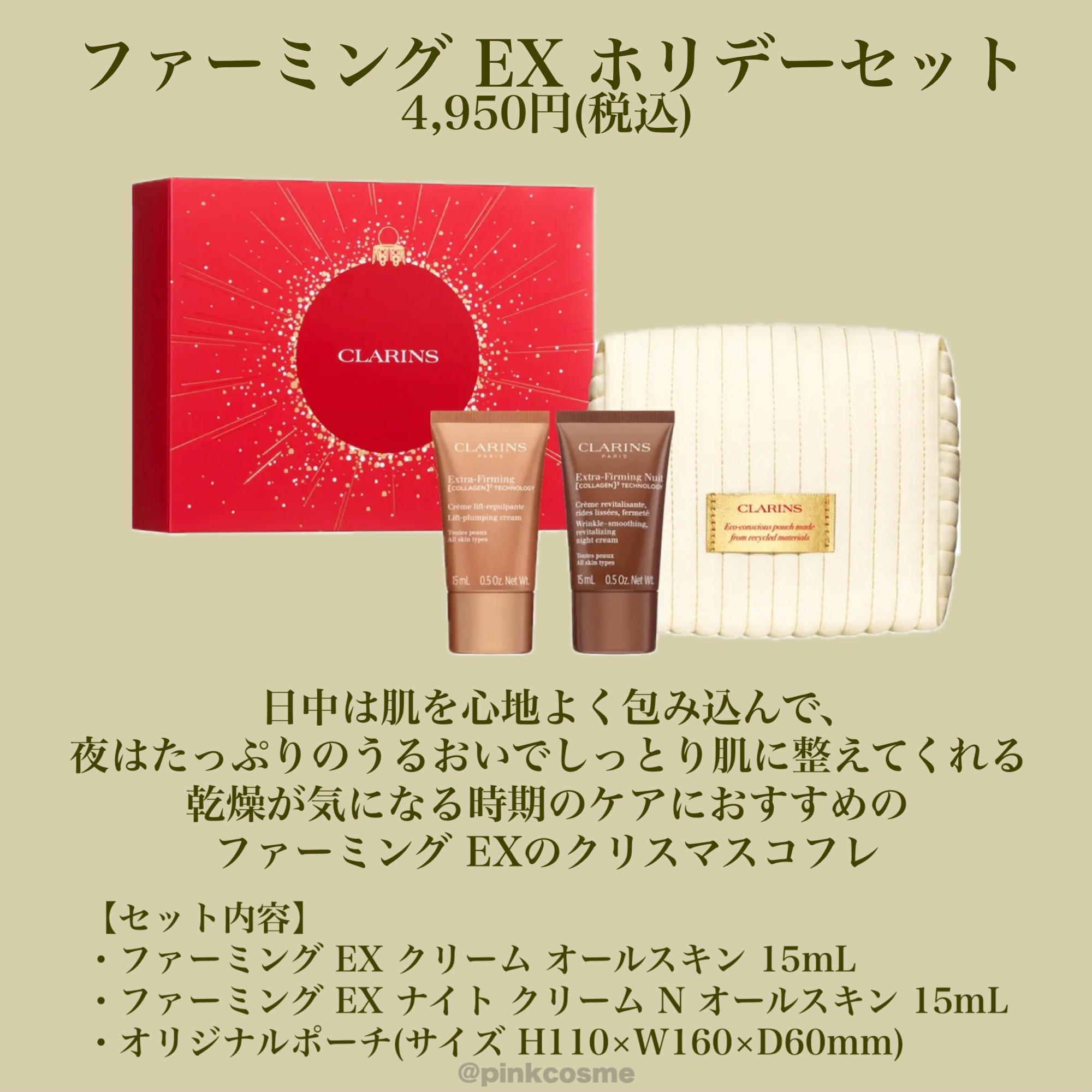 リップコンフォートオイル 30 バーニング サンセット/CLARINS/リップグロスを使ったクチコミ（2枚目）