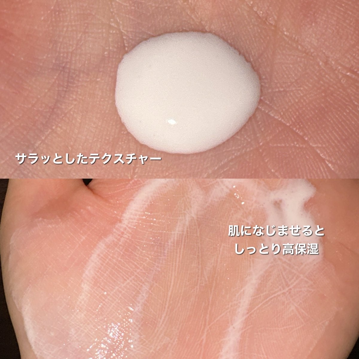 ケアセラAP 高保湿先行バリア乳液/ケアセラ/乳液を使ったクチコミ（3枚目）