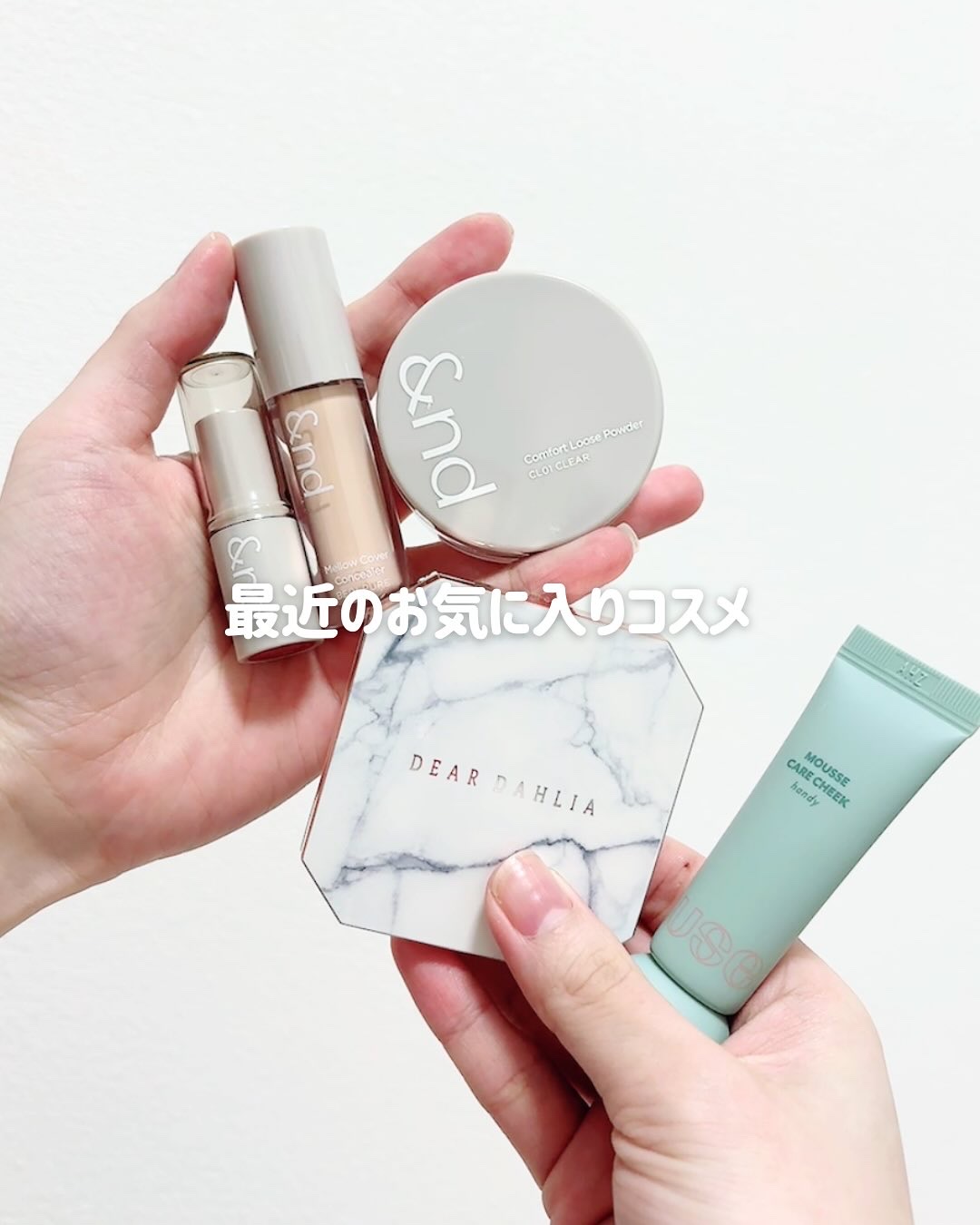 ドリームベルベットアイシャドウパレット/DEAR DAHLIA/アイシャドウパレットを使ったクチコミ（1枚目）