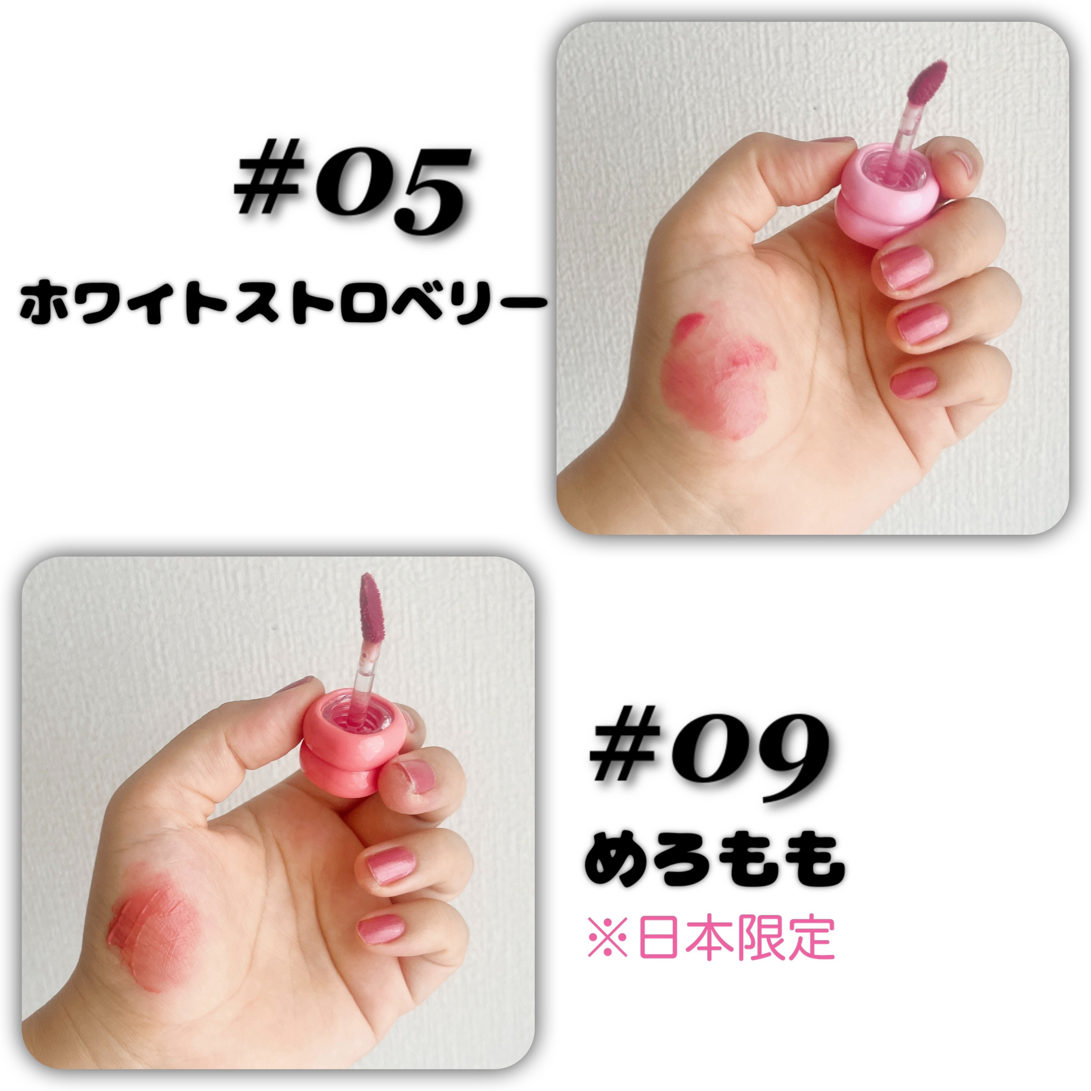 カラーグラム ジューシージャムブラーティント/Colorgram/リップティントを使ったクチコミ（3枚目）