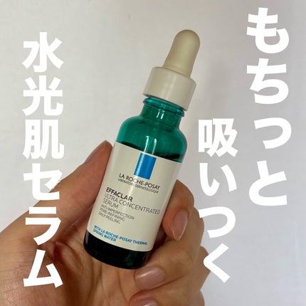 エファクラ ピールケア セラム/ラ ロッシュ ポゼ/美容液を使ったクチコミ(1枚目)