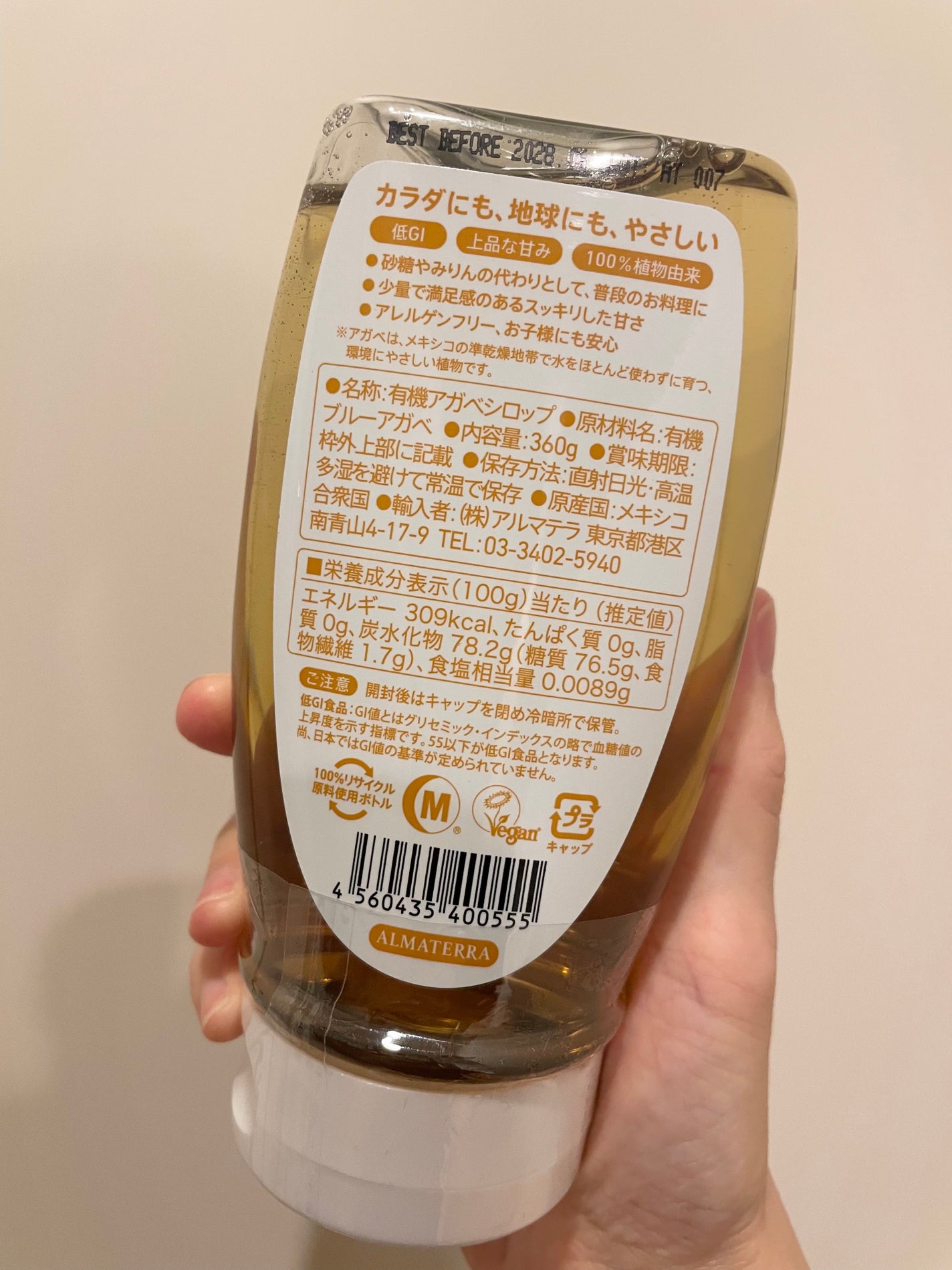 ãã¡ð§¡ãã©ãã100 on LIPS ãäœGIã®çå³æâšææ©ã¢ã¬ãã·ããã360gäžåãªçã¿âš100%..ãïŒ2æç®ïŒ