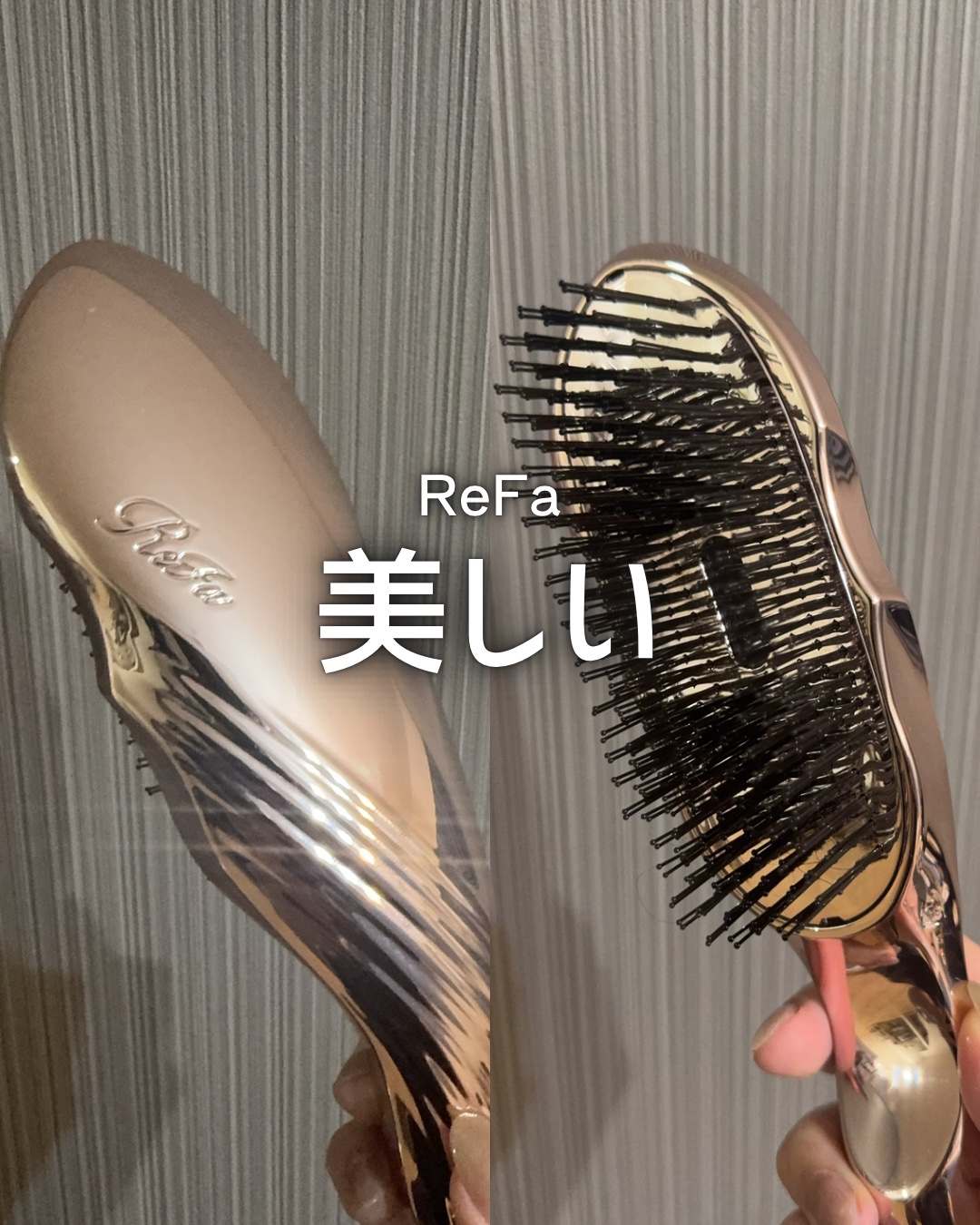 リファ　イオンケアブラシ　プレミアム　ローズゴールド　新品未使用 ReFa イオンケアブラシプレミアム ローズゴールド