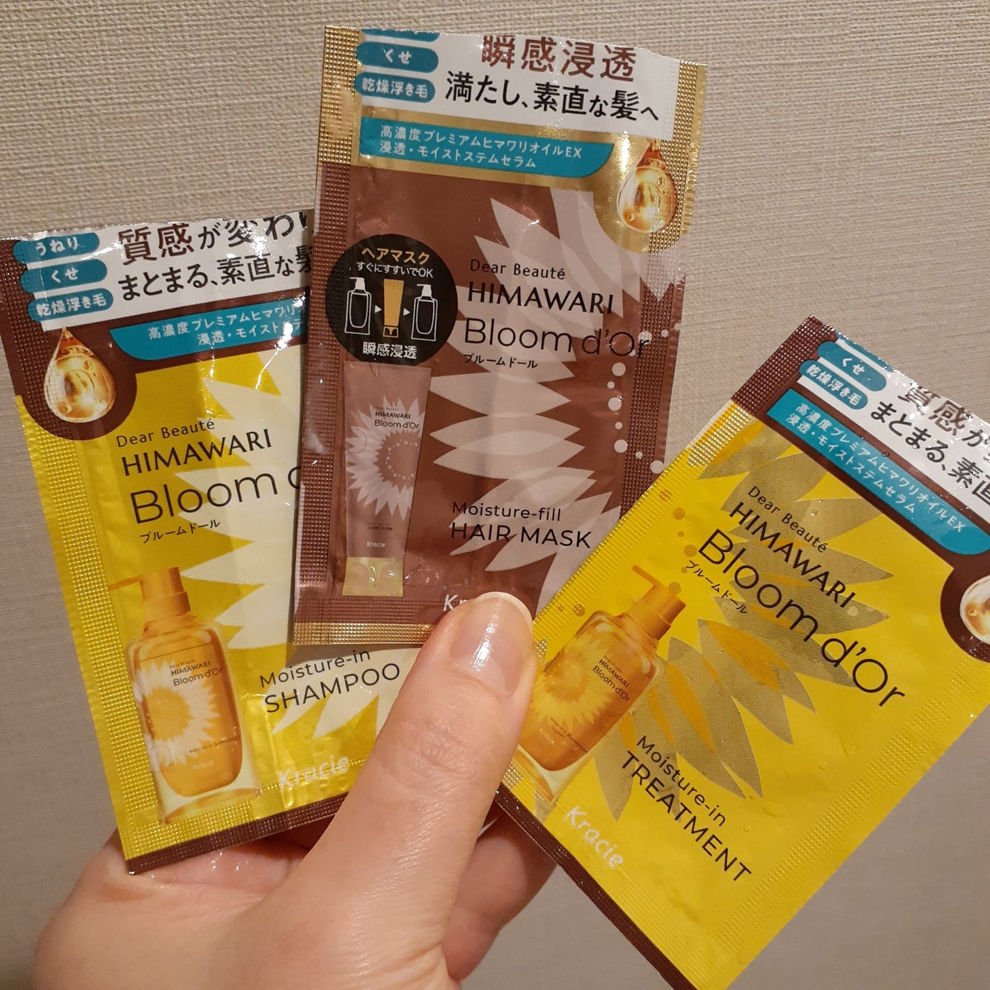 ディアボーテ ブルームドール モイスチャーイン シャンプー/トリートメント/ディアボーテ/市販シャンプーを使ったクチコミ(1枚目)