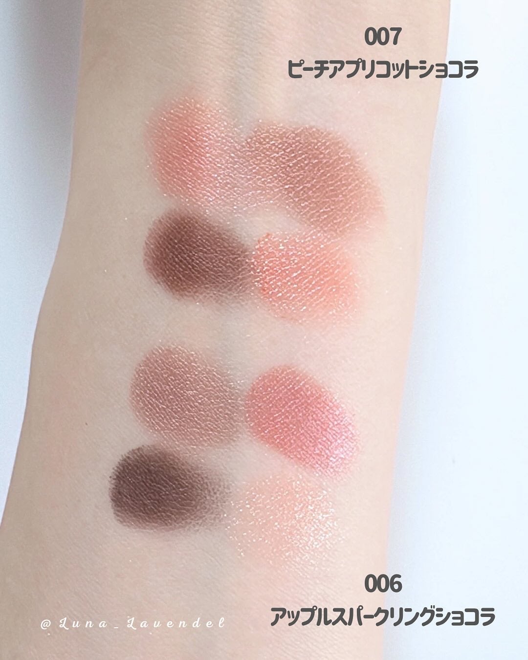 ワンダー スウィート アイシャドウ/リンメル ロンドン/アイシャドウパレットを使ったクチコミ(6枚目)