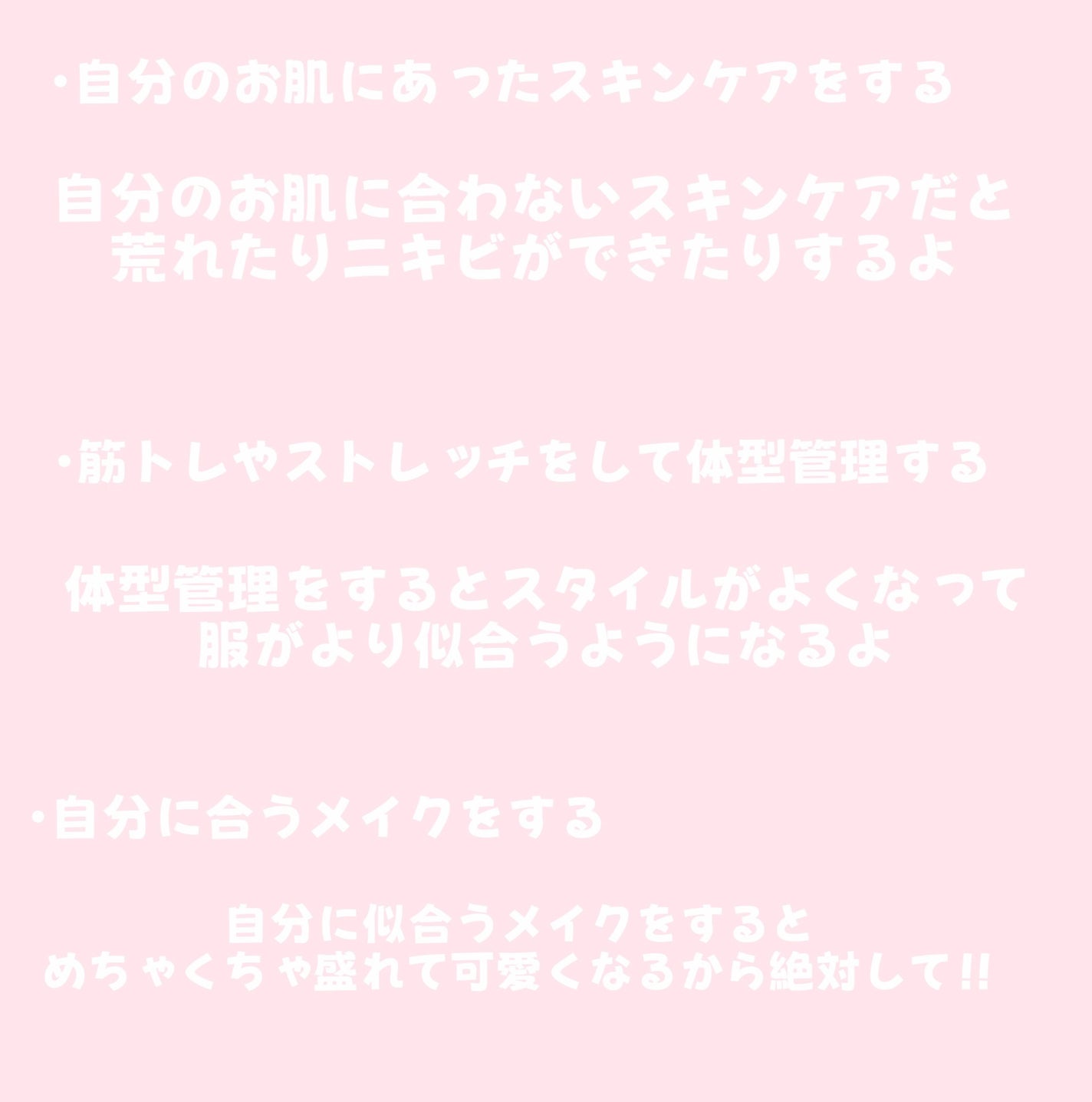 そら on LIPS 「自分磨きポイント・自分のお肌にあったスキンケアをする自分のお肌..」(2枚目)