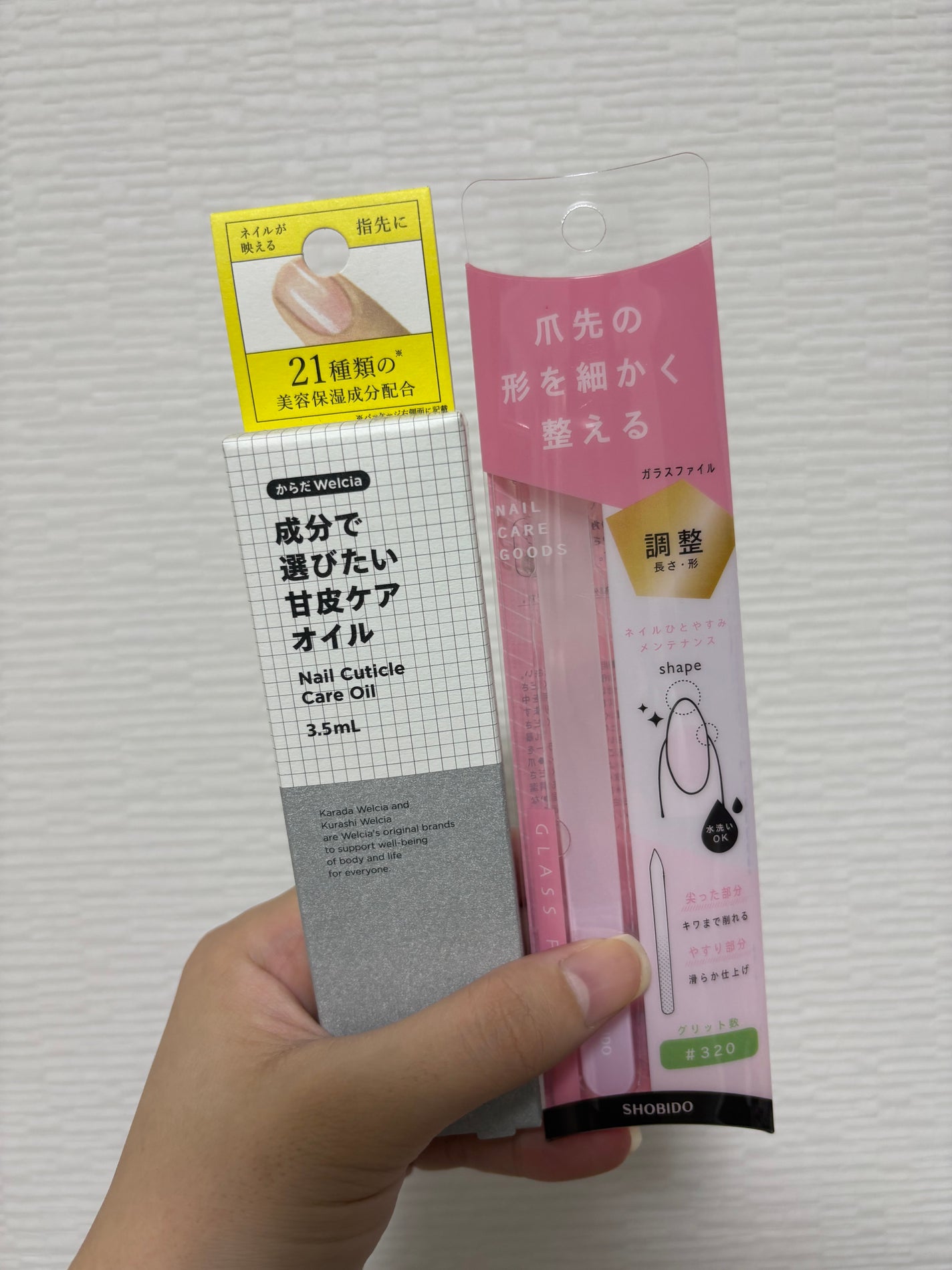 成分で選びたい甘皮ケアオイル/からだWelcia・くらしWelcia/ネイルオイル・トリートメントを使ったクチコミ(2枚目)